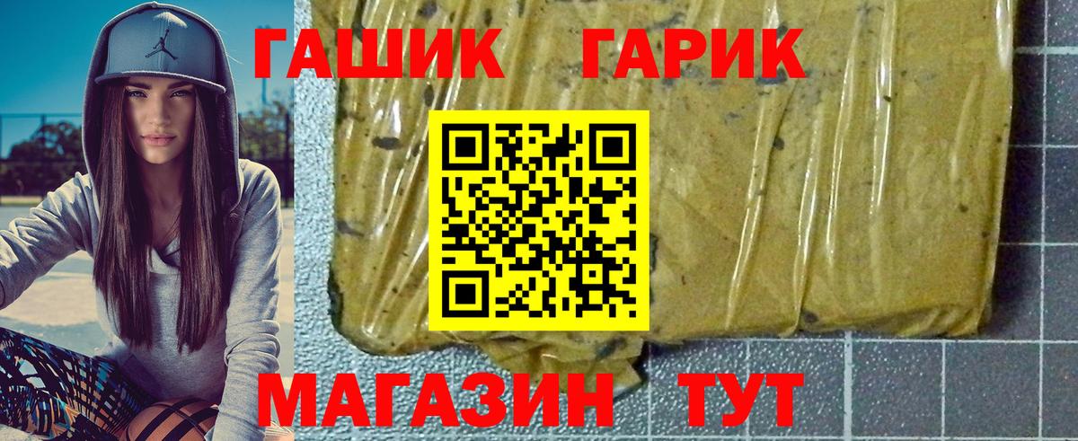 ГАШИШ 40% ТГК Ессентуки
