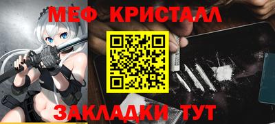МДМА Ливны