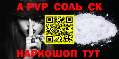 тгк Лесосибирск