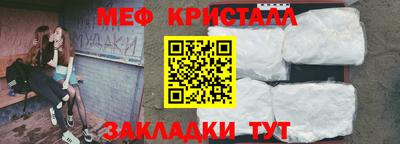 тгк Лесосибирск