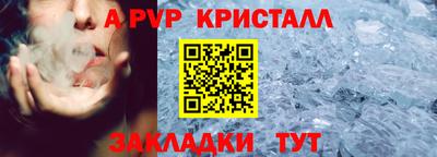 МДМА Ливны
