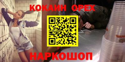 МДМА Ливны