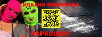 МДМА Ливны