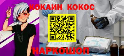 МДМА Ливны