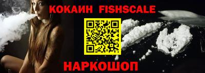 тгк Лесосибирск