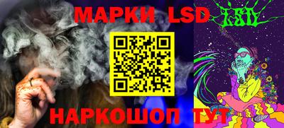 тгк Лесосибирск