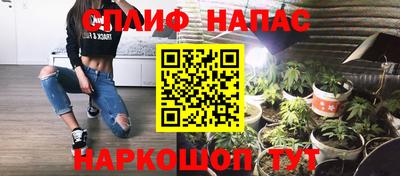 марихуана Ликино-Дулёво