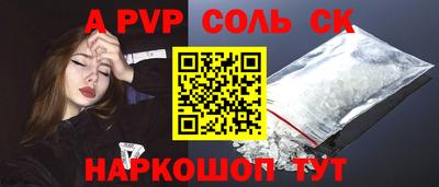 тгк Лесосибирск