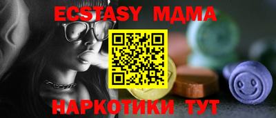 тгк Лесосибирск