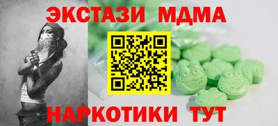 марихуана Ликино-Дулёво