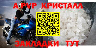 тгк Лесосибирск