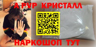 МДМА Ливны