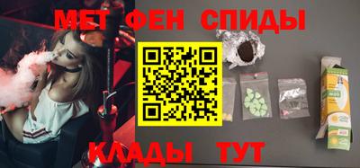 МДМА Ливны