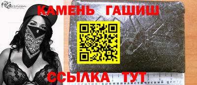 МДМА Ливны