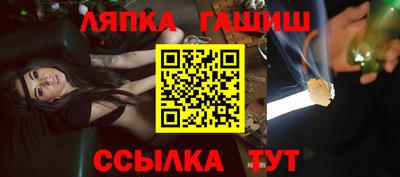 марихуана Ликино-Дулёво