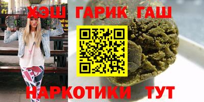 марихуана Ликино-Дулёво