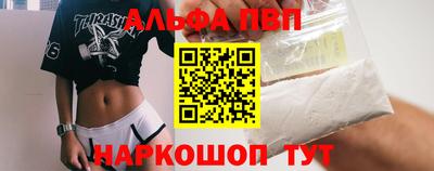МДМА Ливны