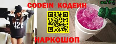 тгк Лесосибирск