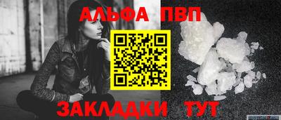 тгк Лесосибирск