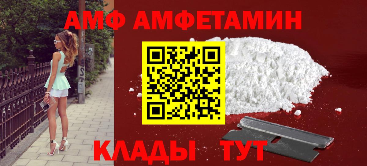 Первитин Декстрометамфетамин 99.9%  Вход с VPN  Ессентуки 