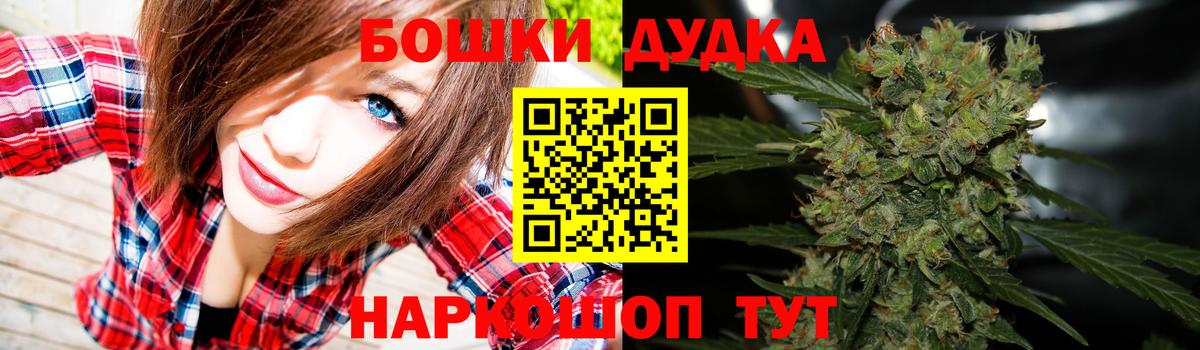 Ессентуки  Марихуана тримм  Конопля AK-47  Бошки марихуана тримм  Бошки Шишки индика  Вход с VPN 
